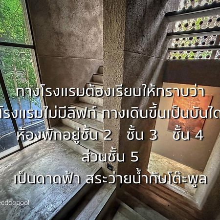 Inchantreedoopool Kanchanaburi Exterior foto